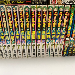 中古うえきの法則が無料 格安で買える ジモティー