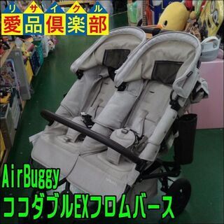 【愛品倶楽部柏店 店頭同時販売中】AirBuggy(エアバギー)...