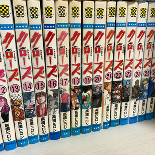 中古クローズ全巻が無料 格安で買える ジモティー 中古クローズ全巻が無料 格安で買える ジモティー