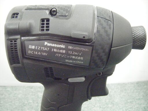 パナソニック EZ75A7LJ2G-B インパクトドライバ 未使用品