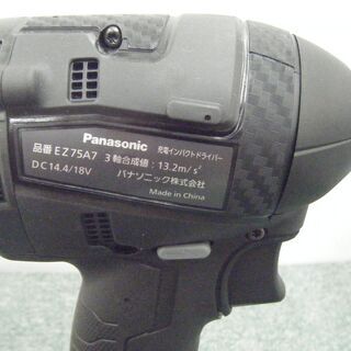 ★値下げ★ パナソニック　EZ75A7LJ2G-B　インパクトドライバ　未使用品 【ハンズクラフト宜野湾店】