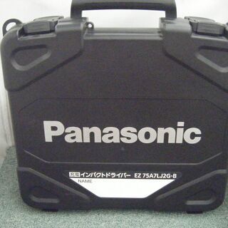 ★値下げ★ パナソニック　EZ75A7LJ2G-B　インパクトドライバ　未使用品 【ハンズクラフト宜野湾店】