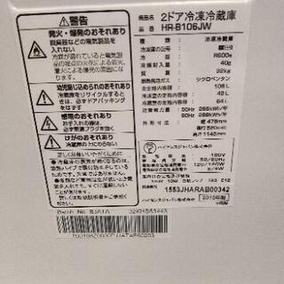 Hisense 2ドア冷凍冷蔵庫 2015年製 - 諫早市