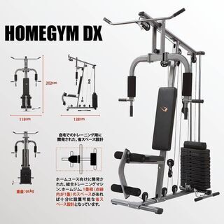 筋トレマシーン ホームジムDX TM066 トレーニング ボディメーカー フィットネス ボディメーカー(BODYMAKER) 札幌 西野店