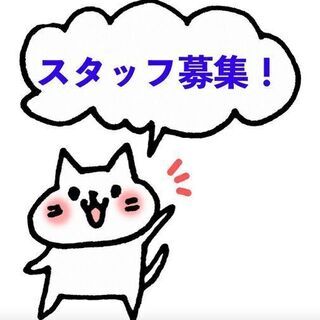 【夜勤☆日当13,000円】週1~3日・未経験OK(研修あり)・障がいをお持ちの方の生活をサポートするお仕事ですの画像