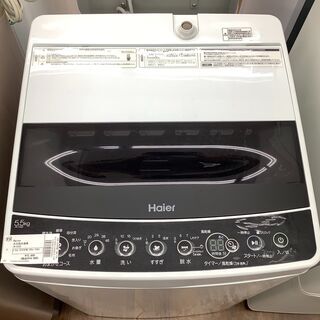 Haier 全自動洗濯機 JW-C55D 5.5㎏ 2019年製 | www.ktmn.co.ke