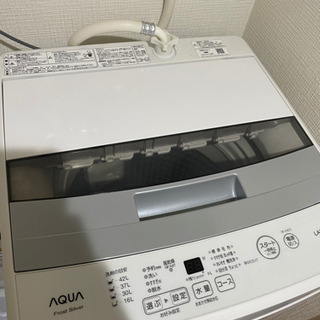 【ネット決済】2020年製　洗濯機　4.5キロ　一人暮らしにおすすめ