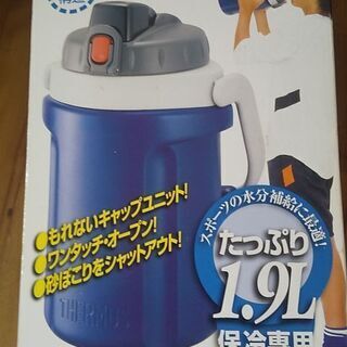 サーモス　水筒　【未使用品】断熱構造　1.9L