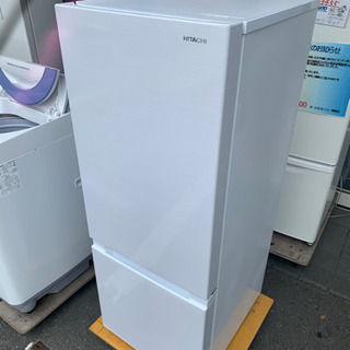 日立】2ドア冷蔵庫 154L 2018年 cervezartesana.es