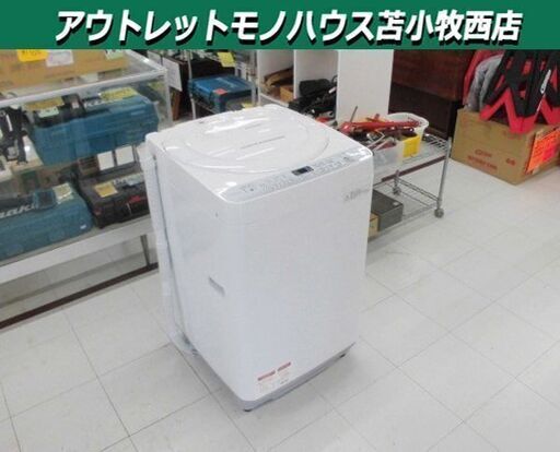 洗濯機 7.0kg 2017年製 SHARP ES-T709 ホワイト シャープ 苫小牧西店