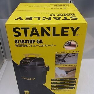 スタンレー 乾湿両用 バキューム クリーナー SL18410P-...