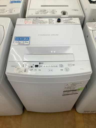 【トレファク摂津店】TOSHIBA(東芝)4.5kg全自動洗濯機が入荷しました！