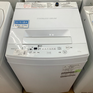 トレファク摂津店】TOSHIBA(東芝)4.5kg全自動洗濯機が入荷しました