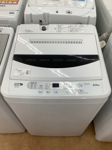 【トレファク摂津店】HERBRelax(ハーブリラックス)6.0kg全自動洗濯機が入荷しました！