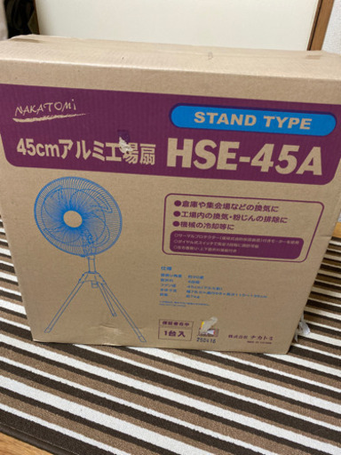 扇風機