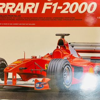 1/20 フェラーリ F1 2000 プラモデル