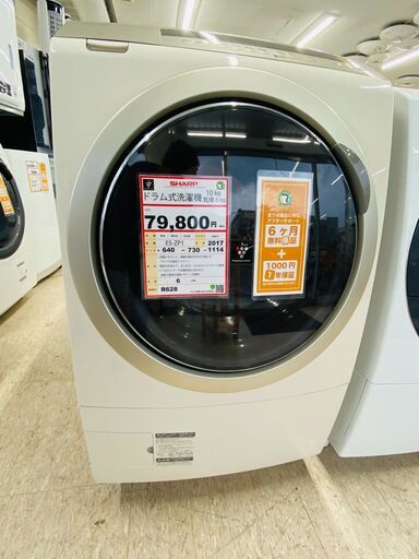 プラズマクラスター搭載❕　SHARP　ドラム洗濯機　ゲート付き軽トラ”無料貸出❕購入後取り置きにも対応 ❕即日配送❕　R628 43092円