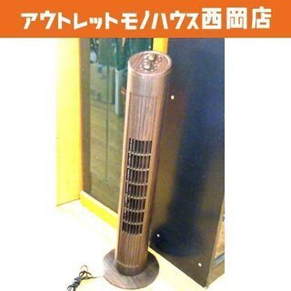 タワーファン 扇風機 冷風扇 涼風機 2018年製 木目  SK...