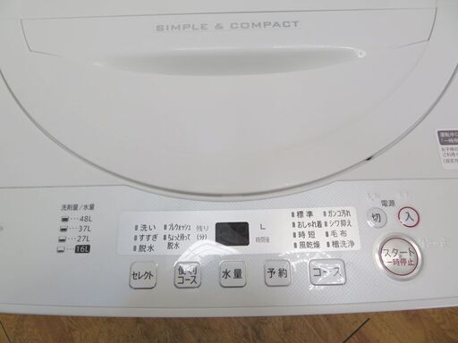 【京都市内方面配達無料】良品 省水量タイプ SHARP 5.5kg 洗濯機 DS20