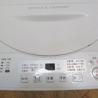 業務用良品 省水量タイプ SHARP 5.5kg 洗濯機 DS20の通販 by 3ピース