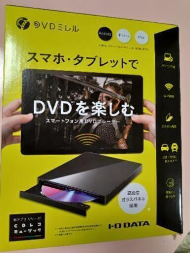 (売ります)DVDミレル