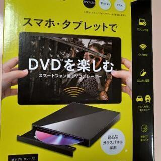 (売ります)DVDミレル