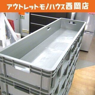 コンテナボックス サンコー サンボックス 3101.5取手有 4...