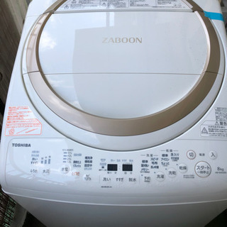 ザブーン 洗濯機 2年前に購入 美品 | energysource.com.br
