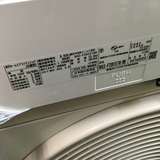 故障品!!★TOSHIBA★RAS-F281E7R★2019年製★2,8k★エアコン★ 故障品!!☆TOSHIBA☆RAS-F281E7R☆2019年製☆2,8k☆