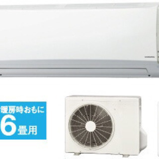 エアコン✴︎取り外し(済)✴︎