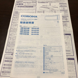 エアコン✴︎取り外し(済)✴︎