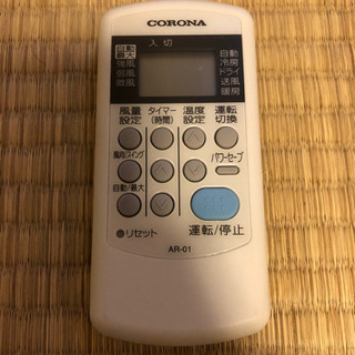 エアコン✴︎取り外し(済)✴︎