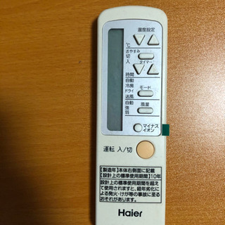 窓コン