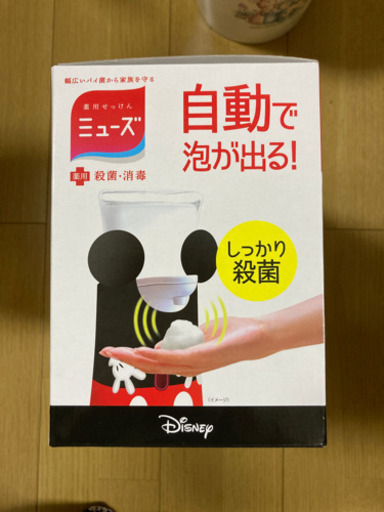 ミューズ　ノータッチ　泡ハンドソープ　本体のみ　ミッキー　ディズニー