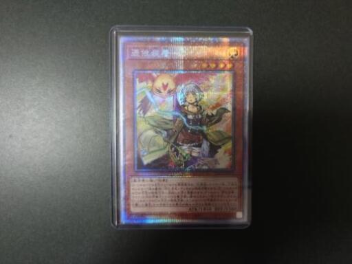 遊戯王 ライナ