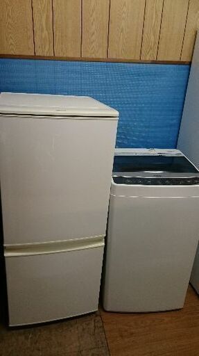 新生活お買い得セット！！シリーズ25　シャープ　 SJ-D14A-W　2ドア冷凍冷蔵庫137L つけかえどっちもドア 2015年製・ハイアール JW-C55A 全自動洗濯機　5.5Kg 2017年製　2点セット！！