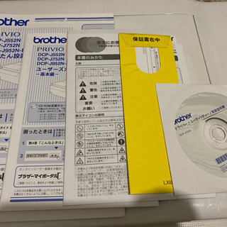 【7/14まで掲載】良品　brotherプリンター(詳細は必ずお読み下さい)