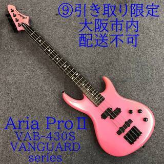 値下げしました！VAB-430 Vanguard series アリアプロ2 Aria Proll AriaproII VAB-430 Electric Bass エレキベース