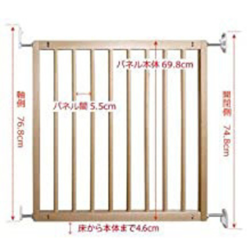 段差なしベビーゲートベビーダンノートリップ さー 中百舌鳥のベビー用品 安全 保護グッズ の中古あげます 譲ります ジモティーで不用品の処分