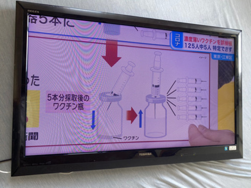 TOSHIBA 東芝 REGZA 42型液晶テレビ　42Z1 ブラック レグザ 2010年製 42インチ