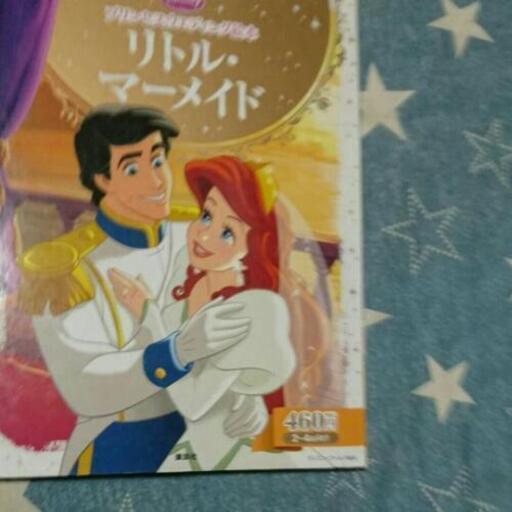 ディズニープリンセスの絵本 ピーチ 中深川の本 Cd Dvdの中古あげます 譲ります ジモティーで不用品の処分