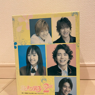 花より男子2 リターンズ　