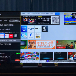 東芝・REGZA☆4K55インチ☆55BZ710X