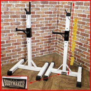 状態良好 BodyMaker/ボディメーカー ベンチプレス+セーフティーラック＋プレート45Kg+バーベルシャフト 1本+ダンベルシャフト 2本 手渡し希望/自社配送可能（配送エリアについてお問い合わせください