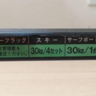 日産 セレナ C25 純正　ベースキャリアー