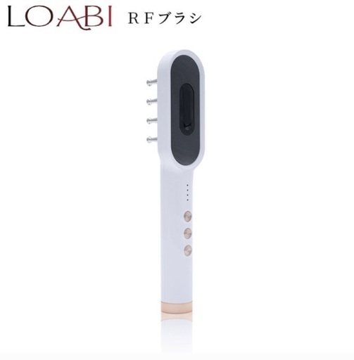 新品未開封 美顔器 LOABI RFブラシ 頭皮マッサージ リフトアップ