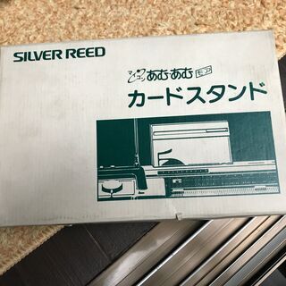 未使用 SILVER REED マイコンあむあむモア SK561P SK-561 シルバー