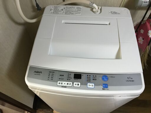 アクア AQUA AQW-S45D-W [全自動洗濯機(4.5kg) 2016年 ホワイト系]全自動洗濯機 縦型 すすぎ１回コース 自動おそうじ