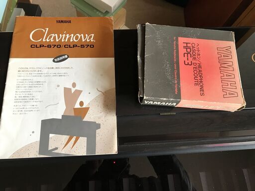 ☆YAMAHA/ヤマハ☆クラビノーバ/Clavinova CLP-570☆椅子付☆ 【公式通販】 ☆YAMAHA/ヤマハ☆クラビノーバ/Clavinova CLP-570☆椅子付☆ 【公式通販】