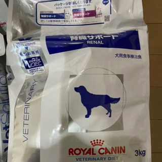 新品未使用】犬用 療法食 腎臓疾患 ロイヤルカナン 腎臓サポートFORZA10